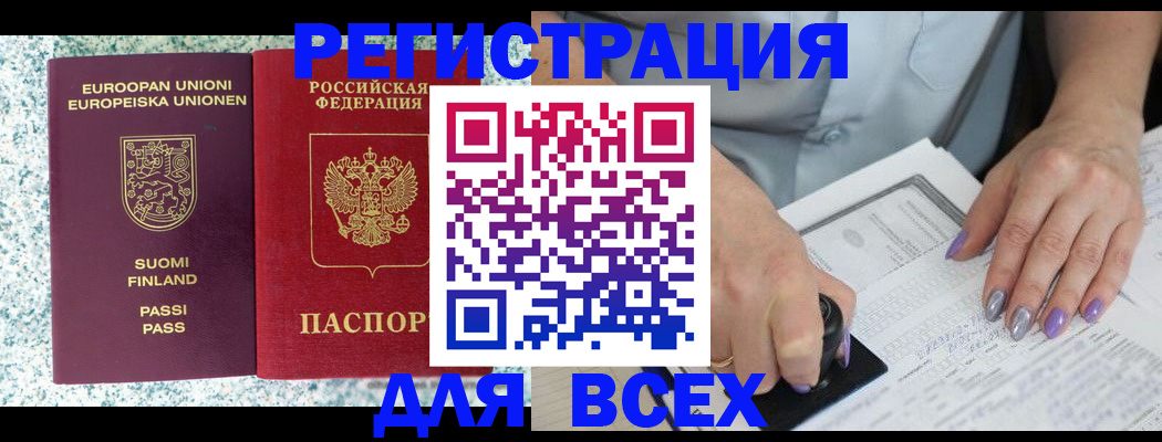 пропишу в квартире в Березниках