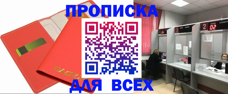 пропишу в квартире в Березниках