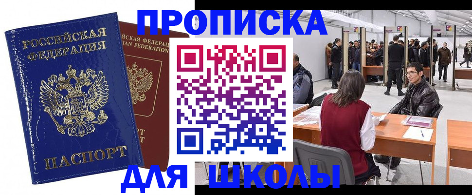 найти адрес прописки в Березниках